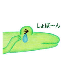 This is the crocodile. sticker #15074506