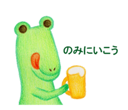 This is the crocodile. sticker #15074514