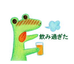 This is the crocodile. sticker #15074515