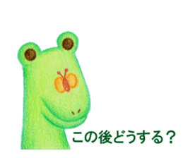 This is the crocodile. sticker #15074516