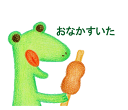 This is the crocodile. sticker #15074518