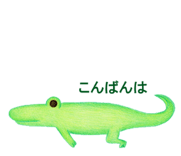 This is the crocodile. sticker #15074520