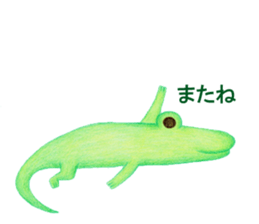 This is the crocodile. sticker #15074522