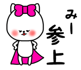 mi- sticker sticker #15074653