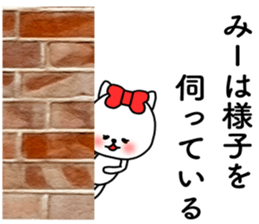 mi- sticker sticker #15074661