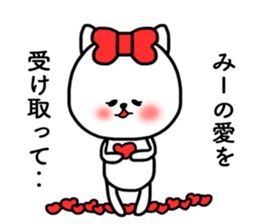 mi- sticker sticker #15074665