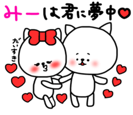 mi- sticker sticker #15074667