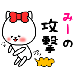 mi- sticker sticker #15074672