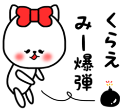 mi- sticker sticker #15074673