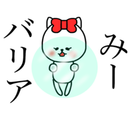 mi- sticker sticker #15074674