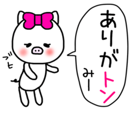 mi- sticker sticker #15074676