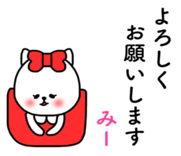 mi- sticker sticker #15074678