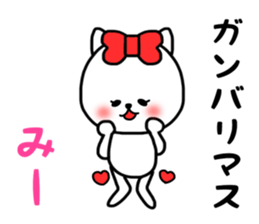 mi- sticker sticker #15074679