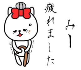 mi- sticker sticker #15074681