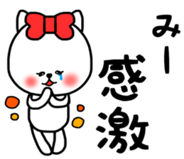 mi- sticker sticker #15074685