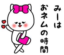 mi- sticker sticker #15074687