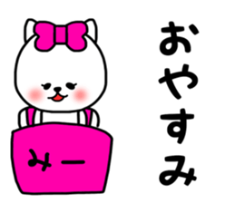 mi- sticker sticker #15074688