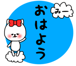 mi- sticker sticker #15074689