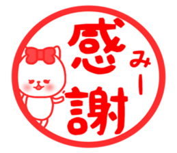 mi- sticker sticker #15074690