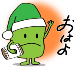 Cute Broad Beans sticker #15074692