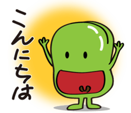 Cute Broad Beans sticker #15074693