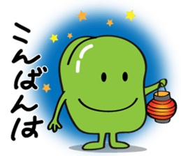 Cute Broad Beans sticker #15074694