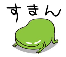Cute Broad Beans sticker #15074700