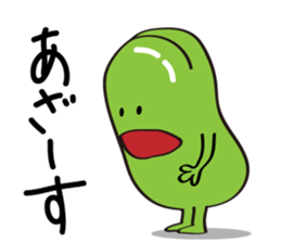 Cute Broad Beans sticker #15074703