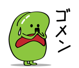 Cute Broad Beans sticker #15074705