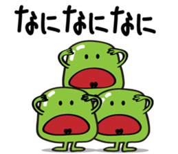 Cute Broad Beans sticker #15074706