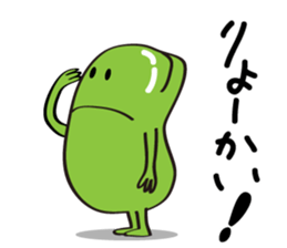 Cute Broad Beans sticker #15074708