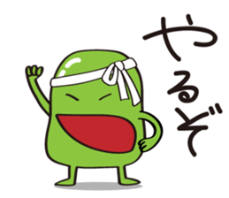 Cute Broad Beans sticker #15074709