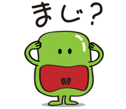 Cute Broad Beans sticker #15074712