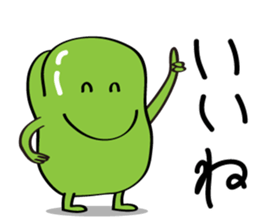 Cute Broad Beans sticker #15074717
