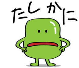 Cute Broad Beans sticker #15074718