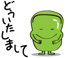 Cute Broad Beans sticker #15074719