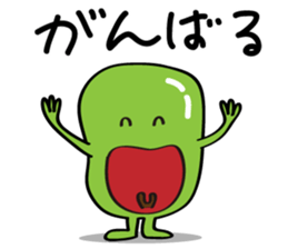 Cute Broad Beans sticker #15074722