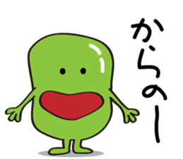 Cute Broad Beans sticker #15074723