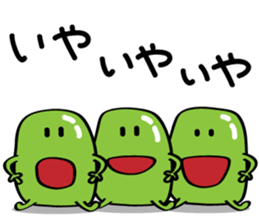 Cute Broad Beans sticker #15074726
