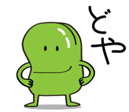 Cute Broad Beans sticker #15074730