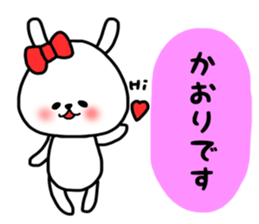 Kaori stickers sticker #15074732