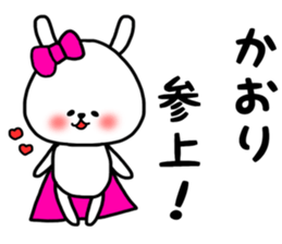 Kaori stickers sticker #15074733