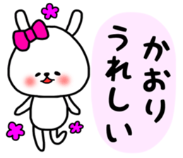 Kaori stickers sticker #15074734