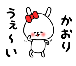 Kaori stickers sticker #15074735