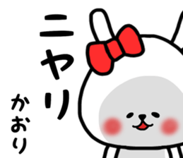 Kaori stickers sticker #15074737