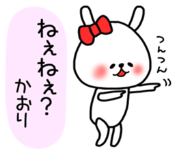 Kaori stickers sticker #15074738