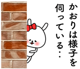 Kaori stickers sticker #15074739