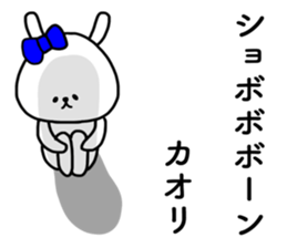 Kaori stickers sticker #15074740