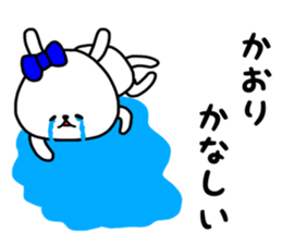 Kaori stickers sticker #15074743