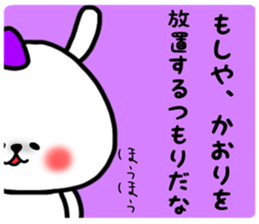 Kaori stickers sticker #15074744